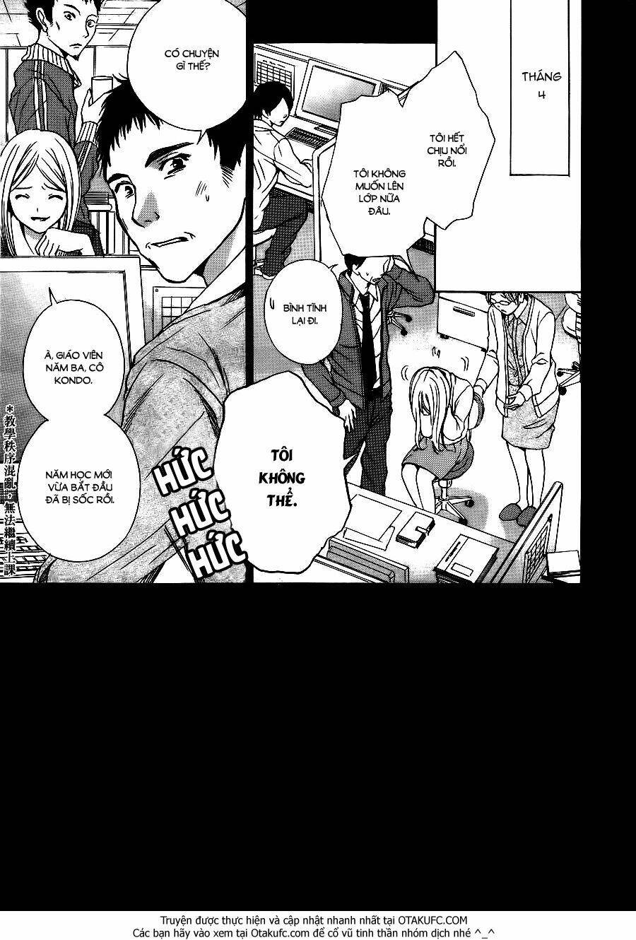 sekai no hate chapter 6 3