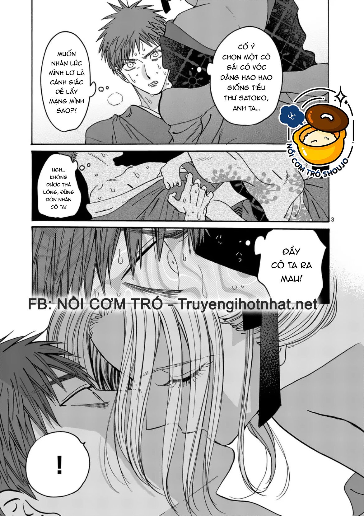 Đám Cưới Đom Đóm chapter 25.1 - Trang 2