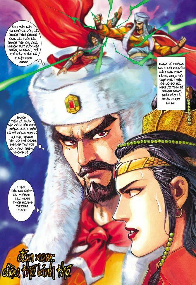 thiên tử truyền kỳ 3 - lưu manh thiên tử chapter 31 31