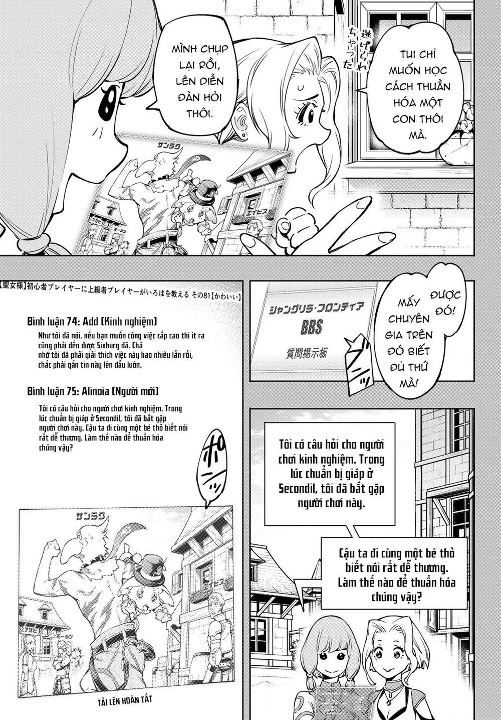 shangri-la frontier ~kusoge hunter, kamige ni idoman to su~ chapter 9 7