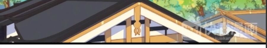 dữ tử thành thuyết chapter 16 26