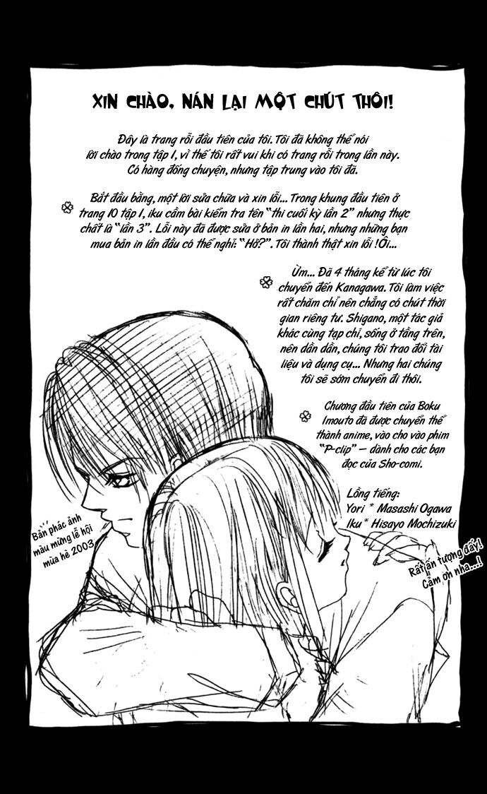 i love my little sister chapter 12 31