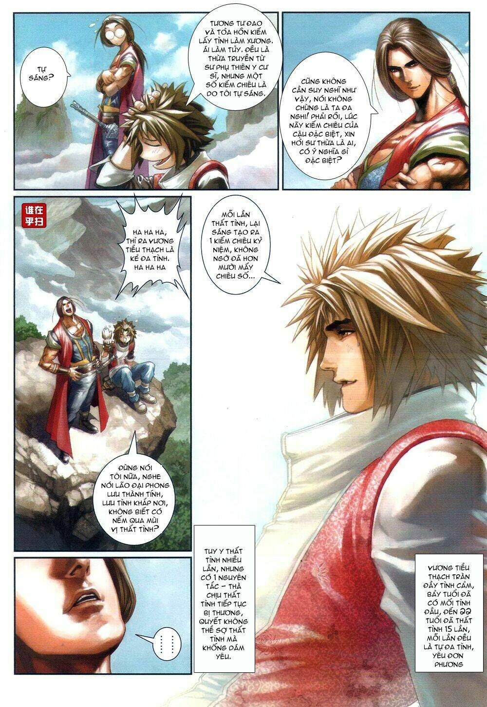 ôn thuỵ an quần hiệp truyện chapter 58 11