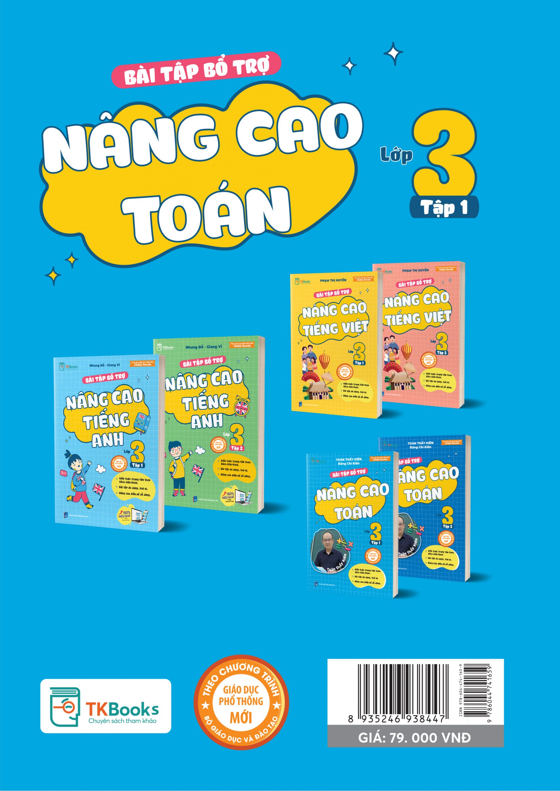 Bài Tập Bổ Trợ Nâng Cao Toán Lớp 3 – Tập 1