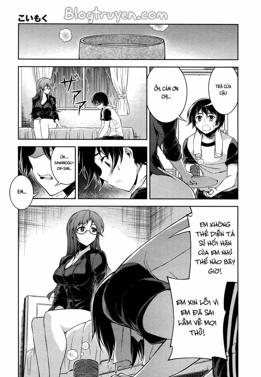 koimoku chapter 12.2 2