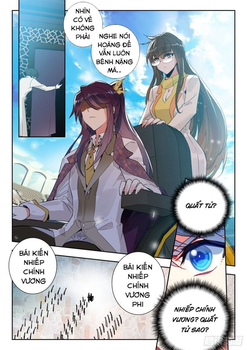 tuyệt thế đường môn - đấu la đại lục 2 chapter 287 4