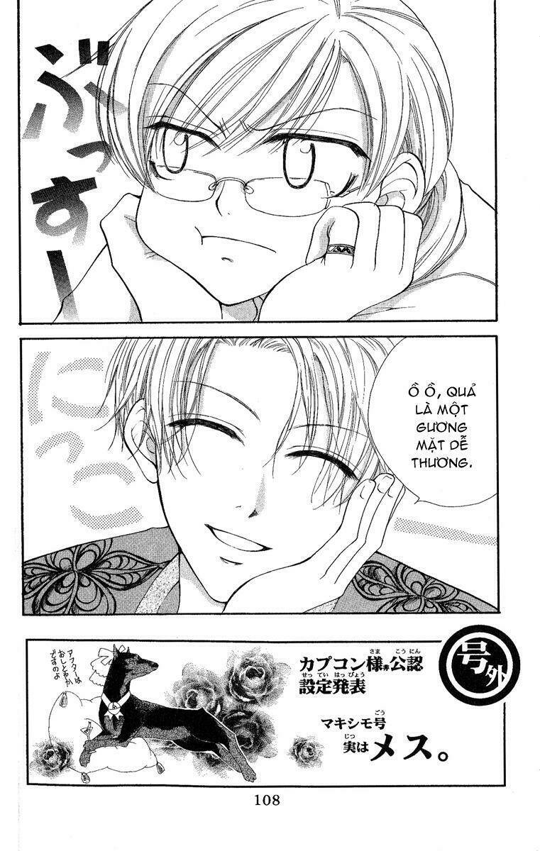 full house kiss chapter 4 2