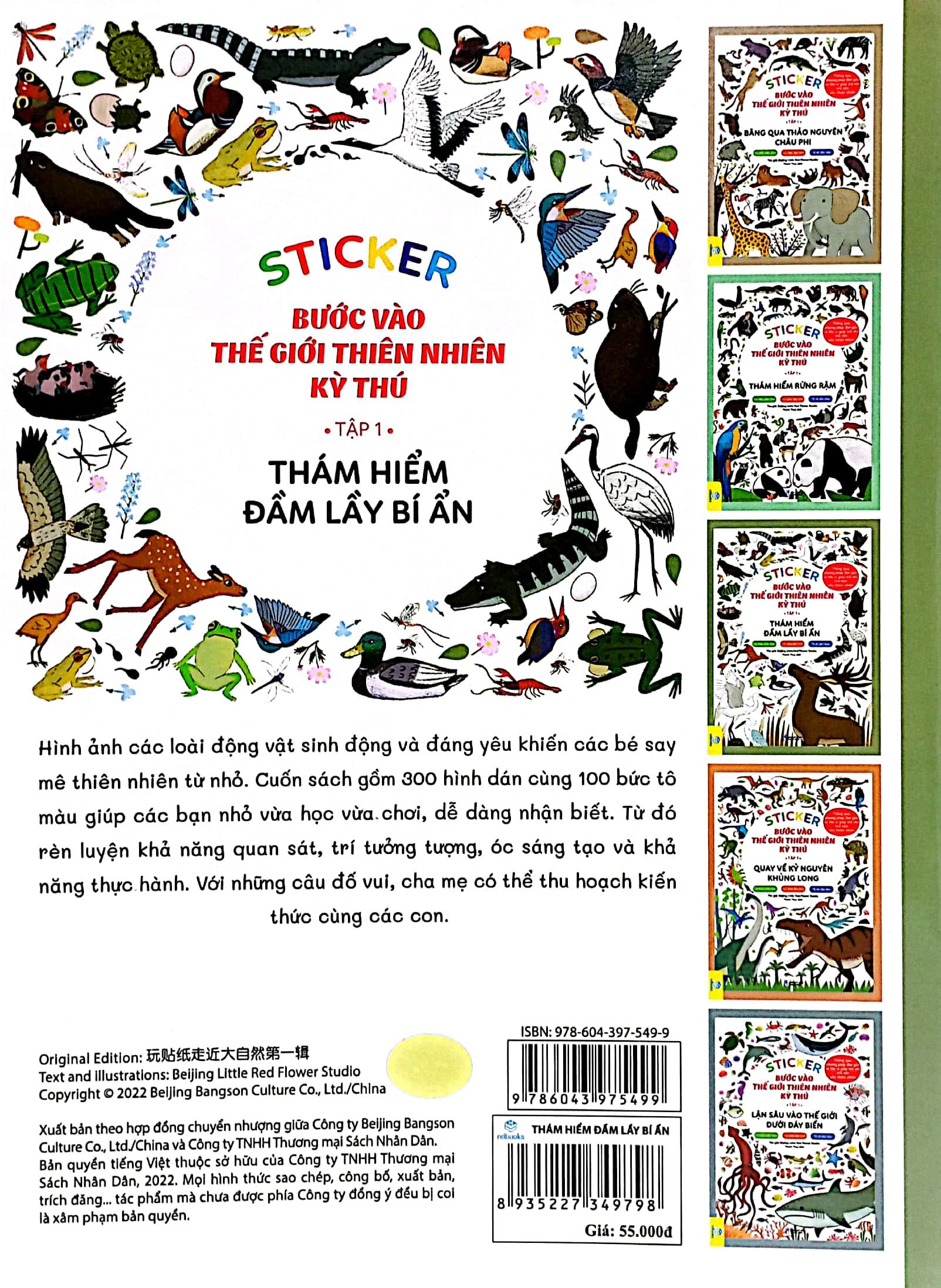 Sticker Bước Vào Thế Giới Thiên Nhiên Kỳ Thú - Tập 1 - Thám Hiểm Đầm Lầy Bí Ẩn