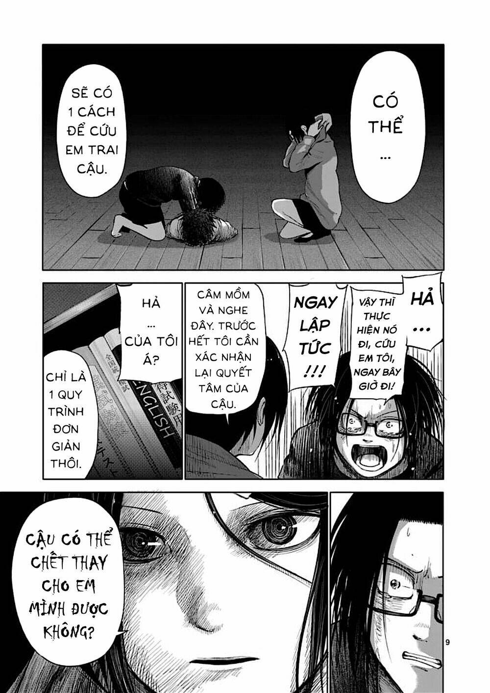 good night world chapter 32 13