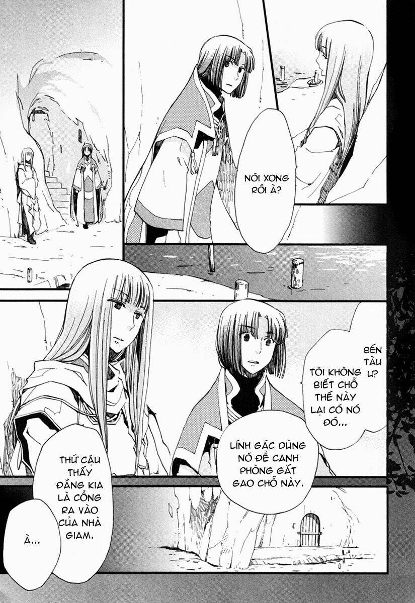 aruosumente chapter 17 17