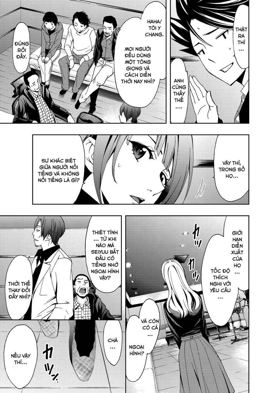 succubus & hitman chapter 75 12