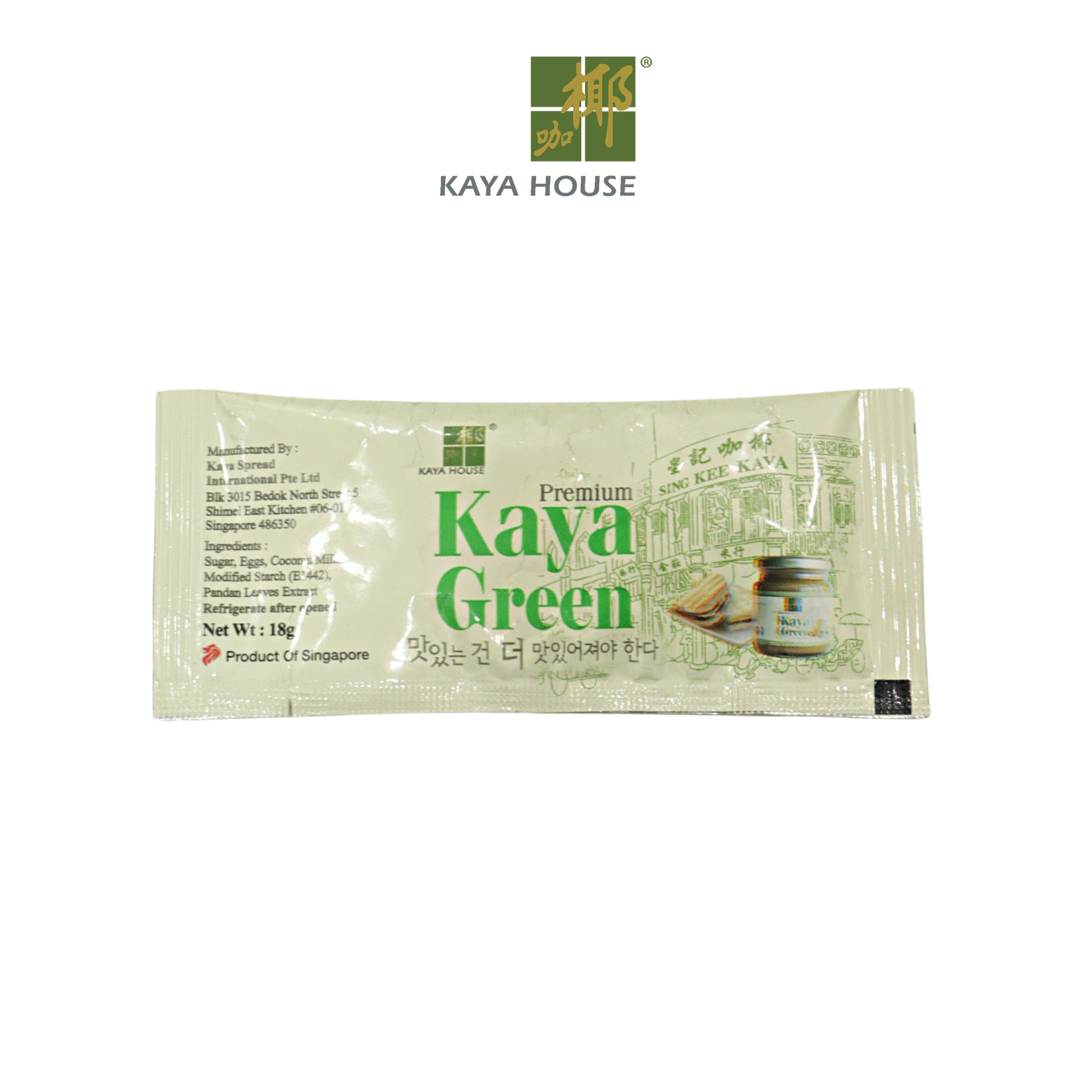 Mứt Kaya Singapore Nonya 900G (50 Túi) - Kaya House - Ăn kèm với Sandwich, làm nguyên liệu nấu ăn