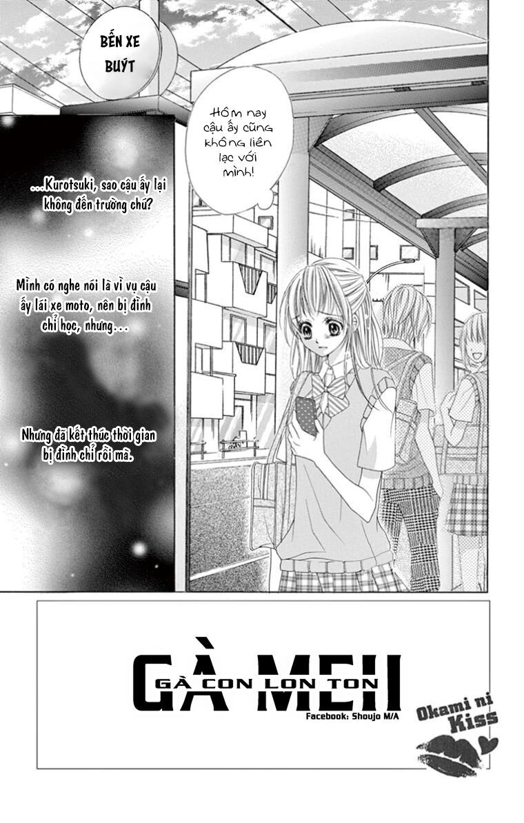 ookami ni kuchizuke chapter 10 1