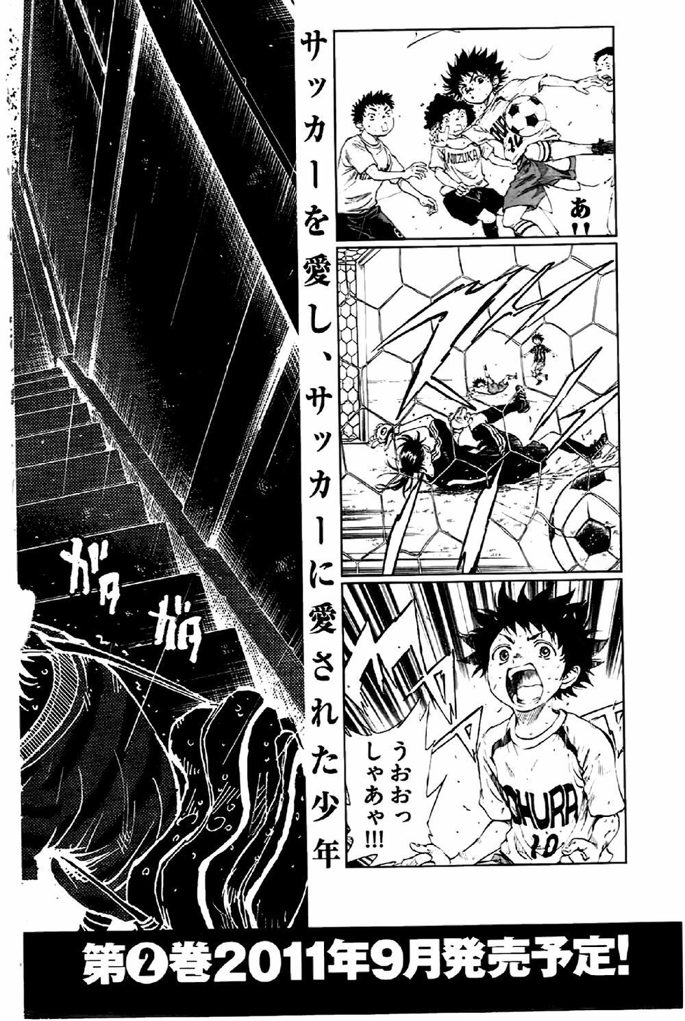 be blues! - ao ni nare chapter 7 21