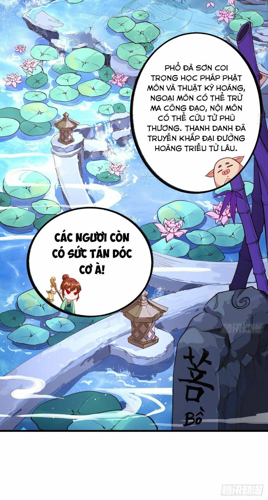 trường an tưởng tượng chapter 17 13