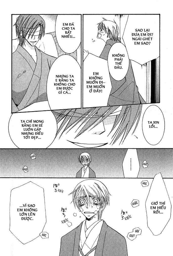 hybrid child chapter 2.2 14