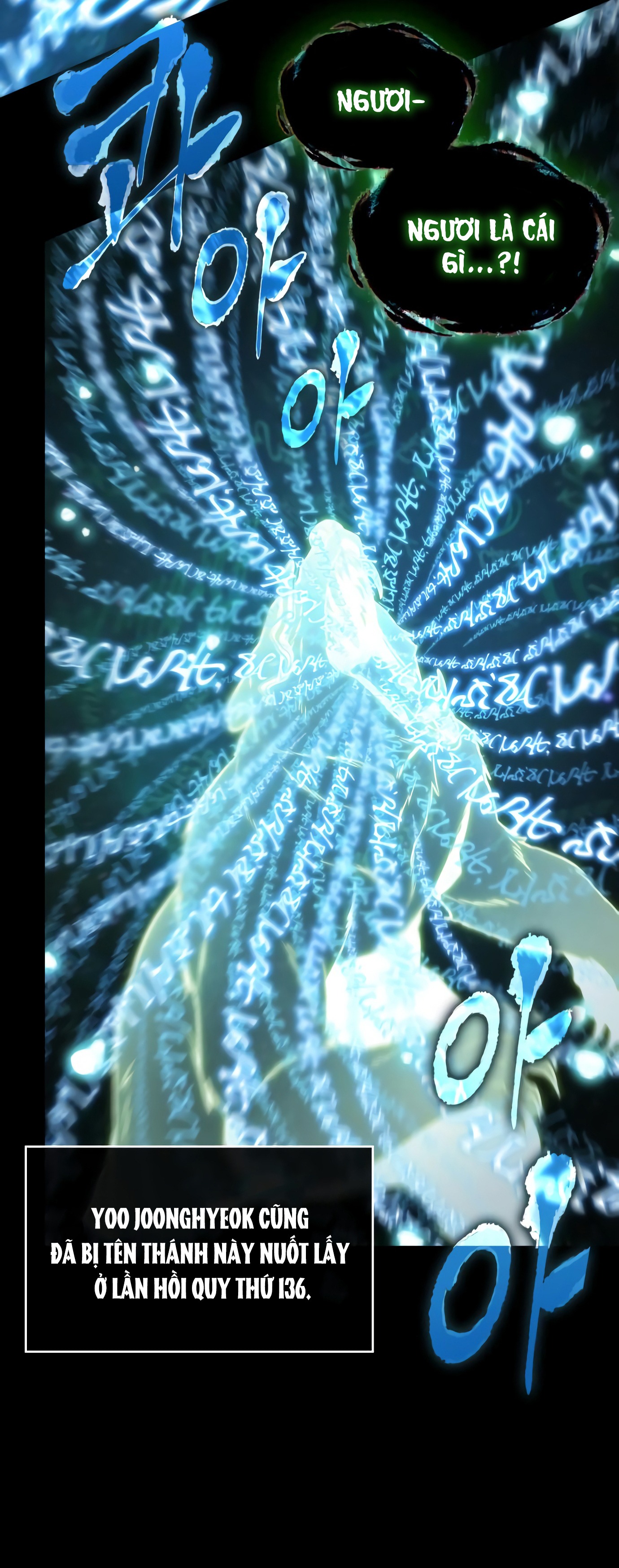 toàn trí độc giả - omniscient reader chapter 207.1 21