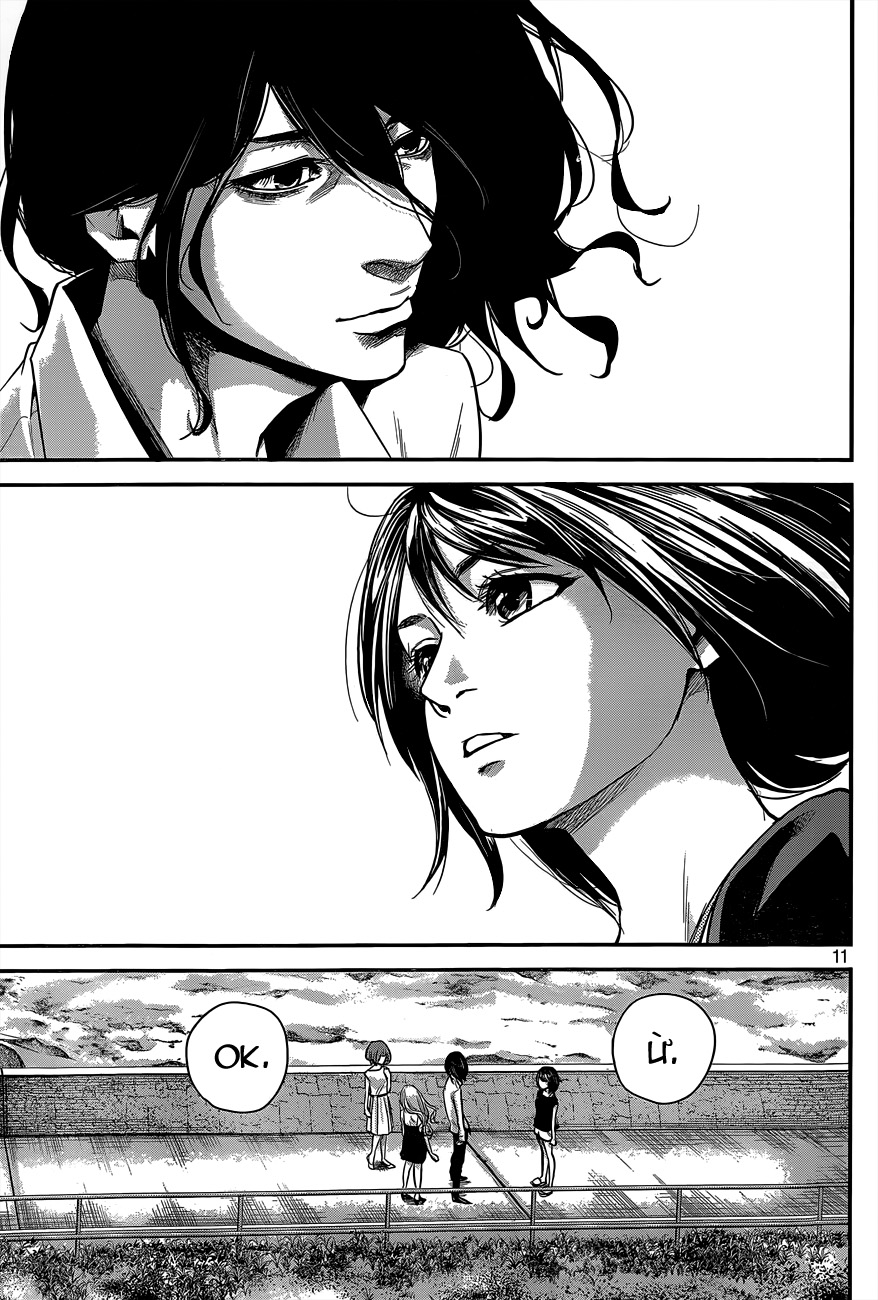 hare kon chapter 8 11