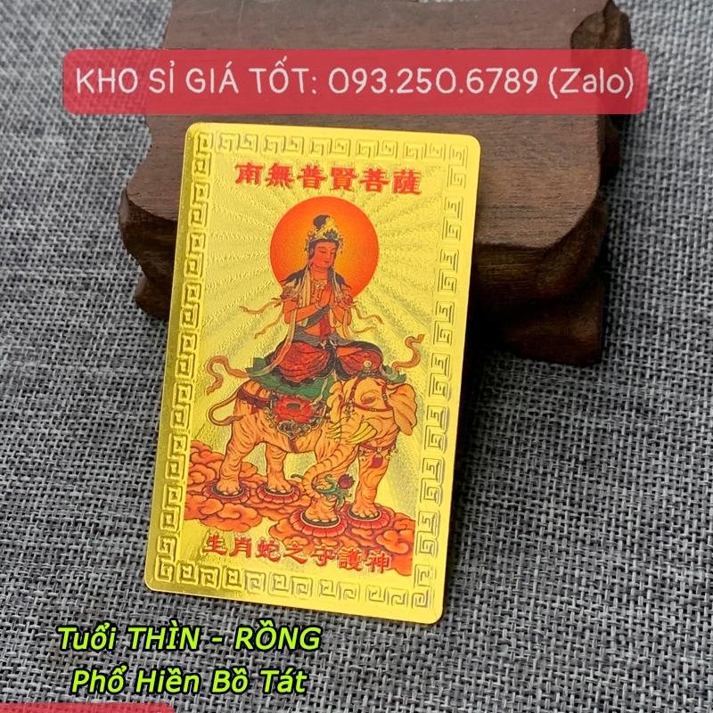 Kim Bài Phật Bản Mệnh 12 Con Giáp - TUỔI THÌN - PHỔ HIỀN BỒ TÁT bỏ bóp, ví, ốp đt, may mắn, bình an