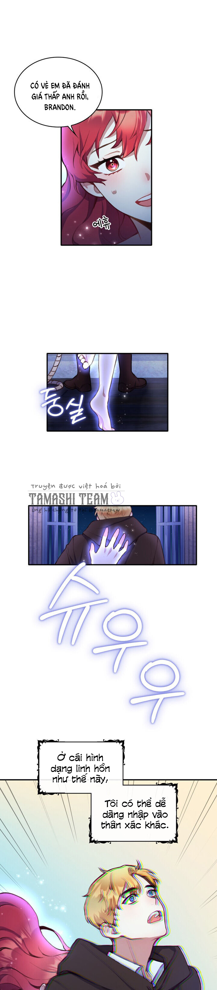 con gấu bông của công tước chapter 1 16