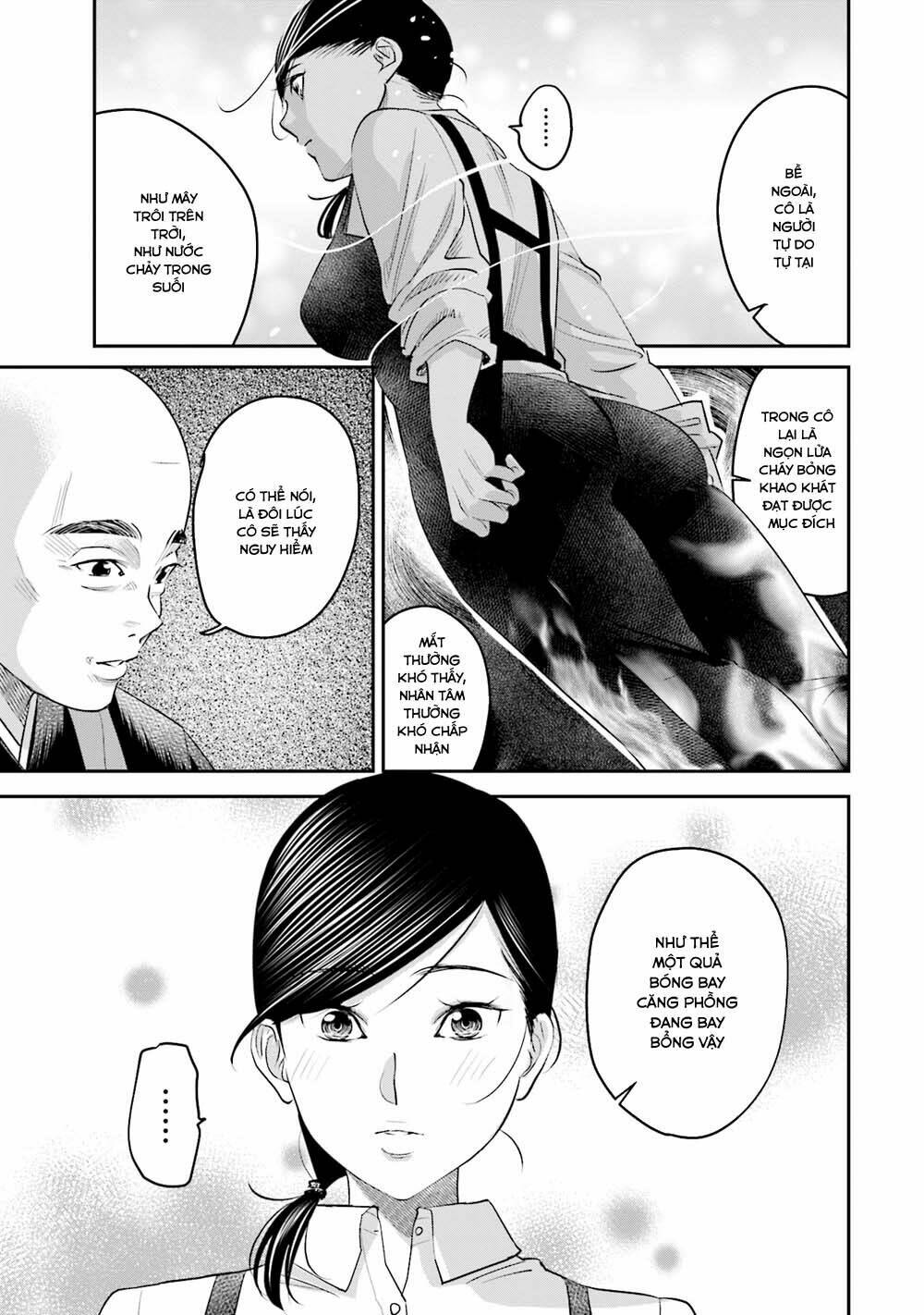 sleepy barmaid chapter 17 14