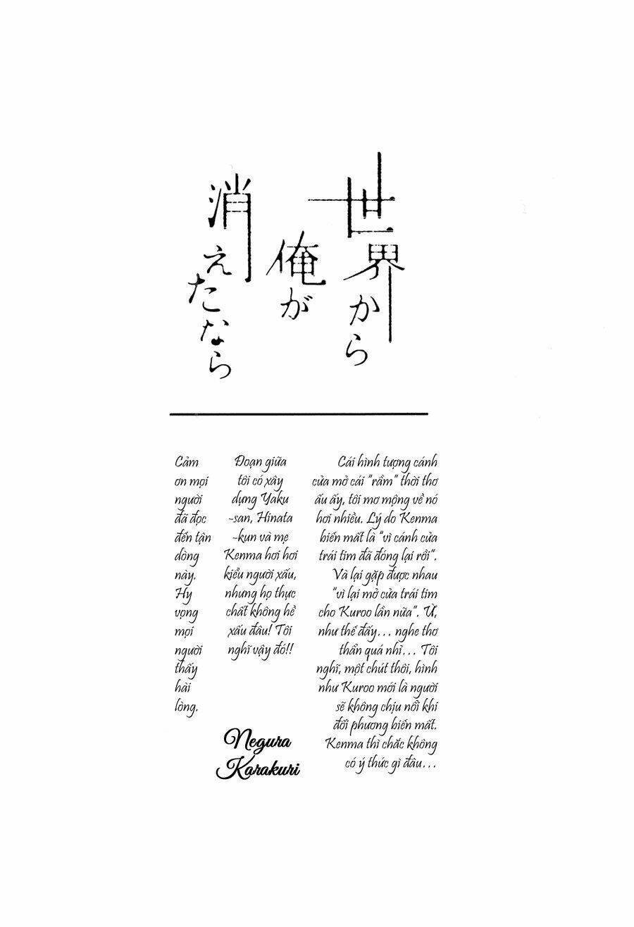 nếu em biến mất khỏi thế giới này chapter 1 64