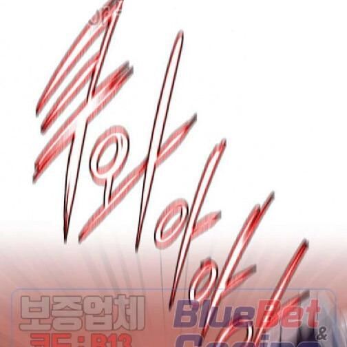 kẻ phán xét chapter 64 4