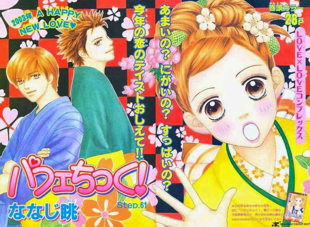 parfait tic - cô láng giềng chapter 65 32