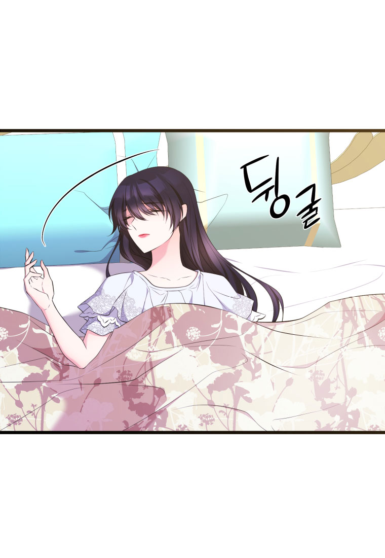 mãnh thú bệ hạ chapter 22 74