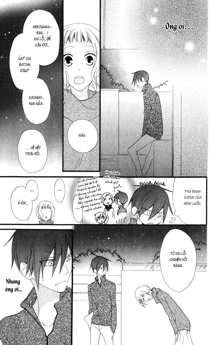 fukurousou aki arimasu chapter 2 26