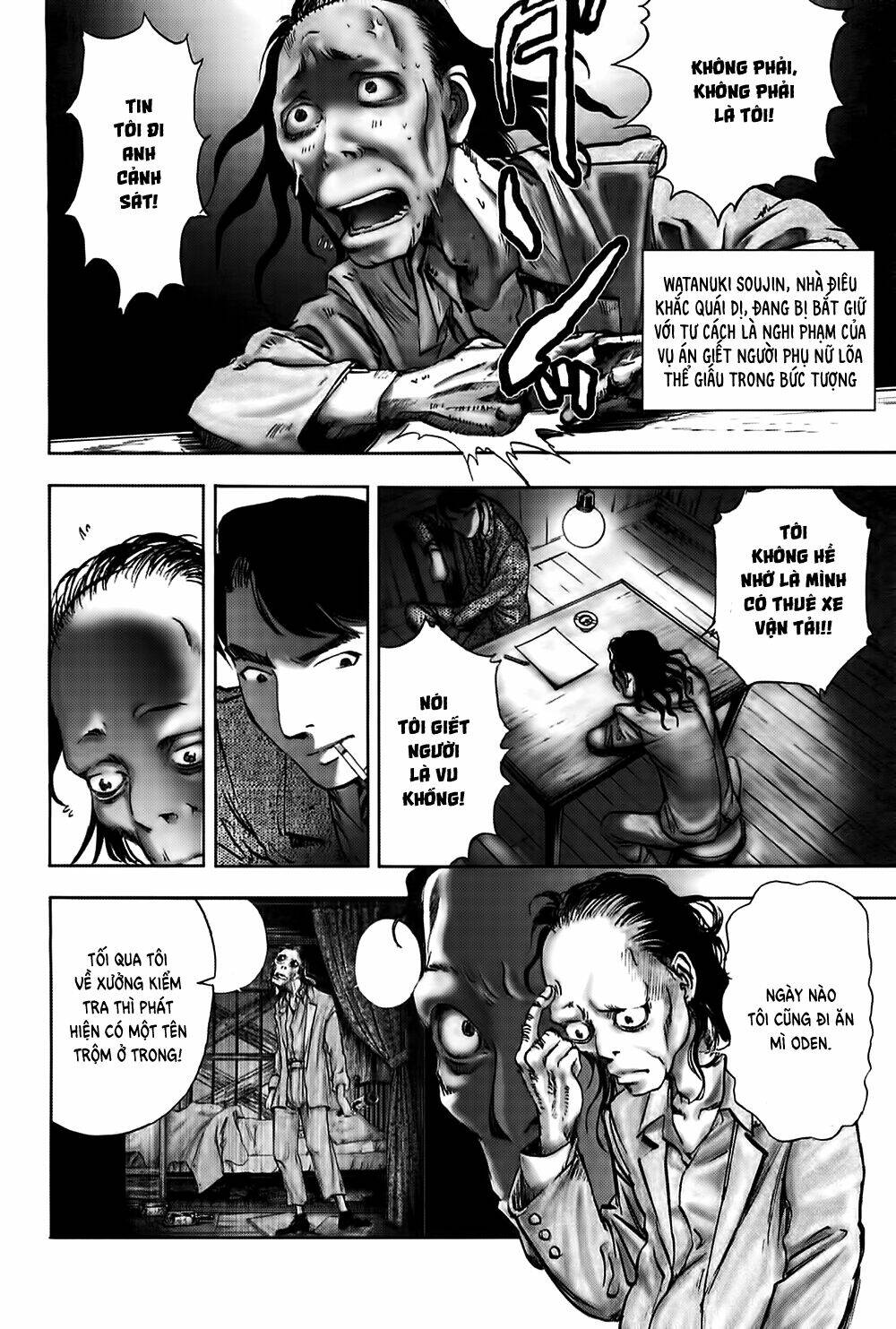 edogawa ranpo ijinkan chapter 27 7