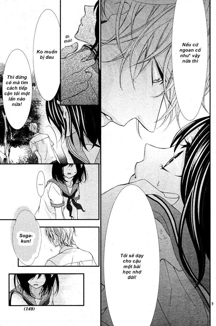 ookamidomo no shitsukekata chapter 1.1 9