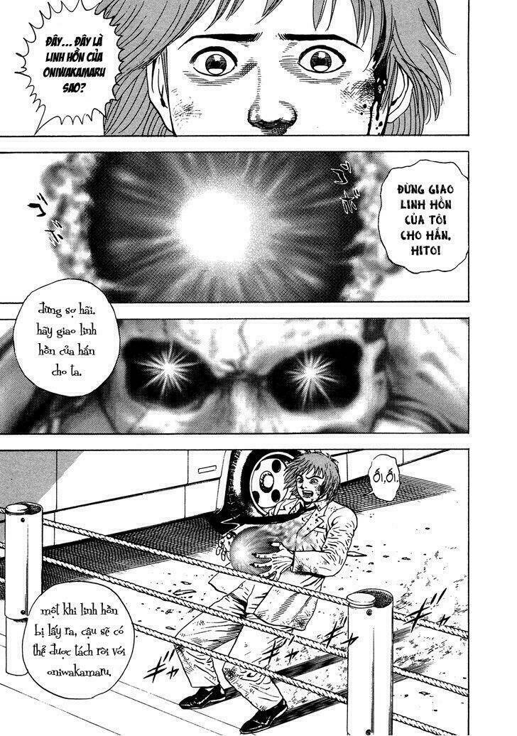 igyoujin oniwakamaru chapter 6 13