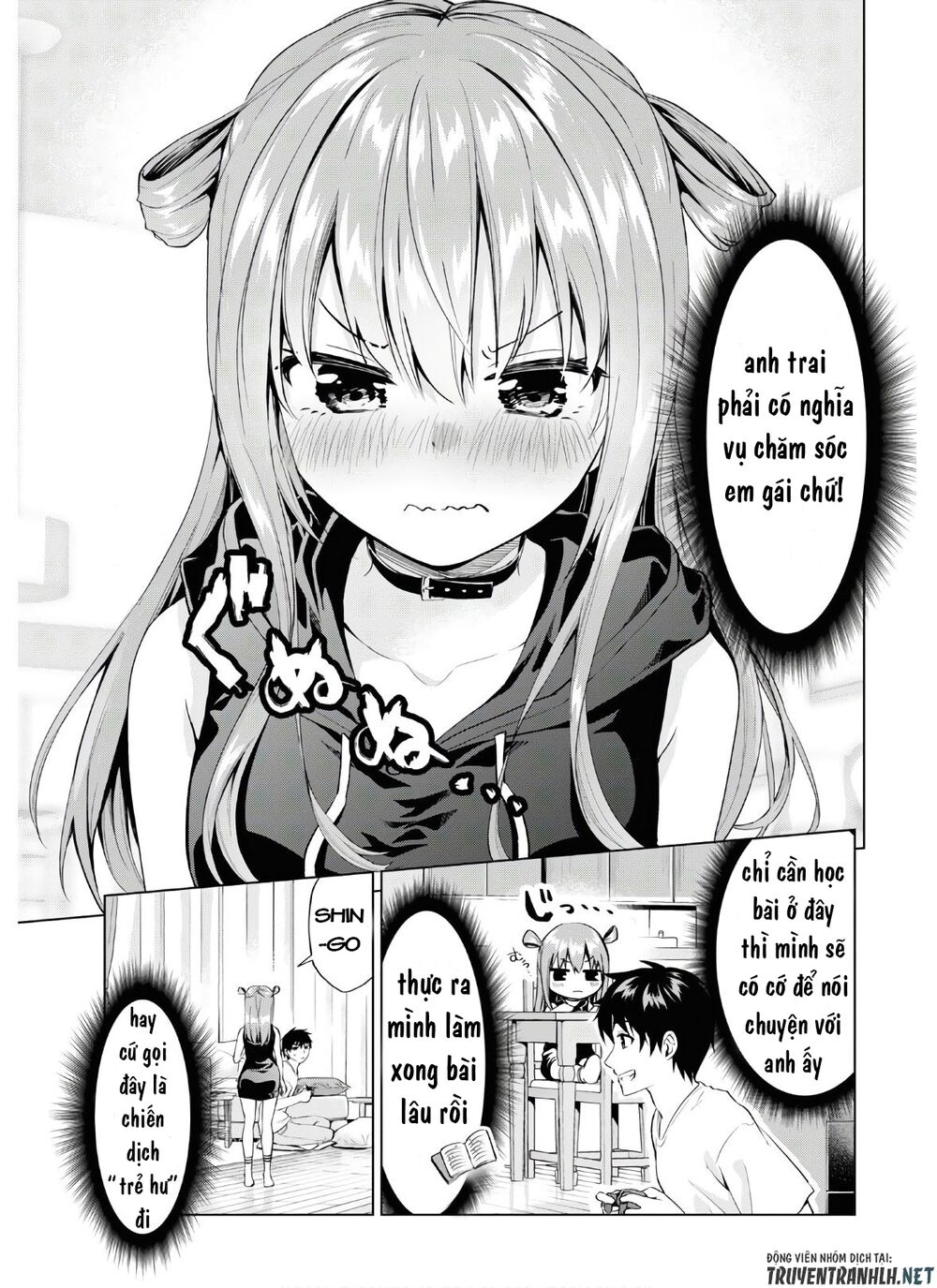 hankou dekinai! ibara-chan chapter 1 8