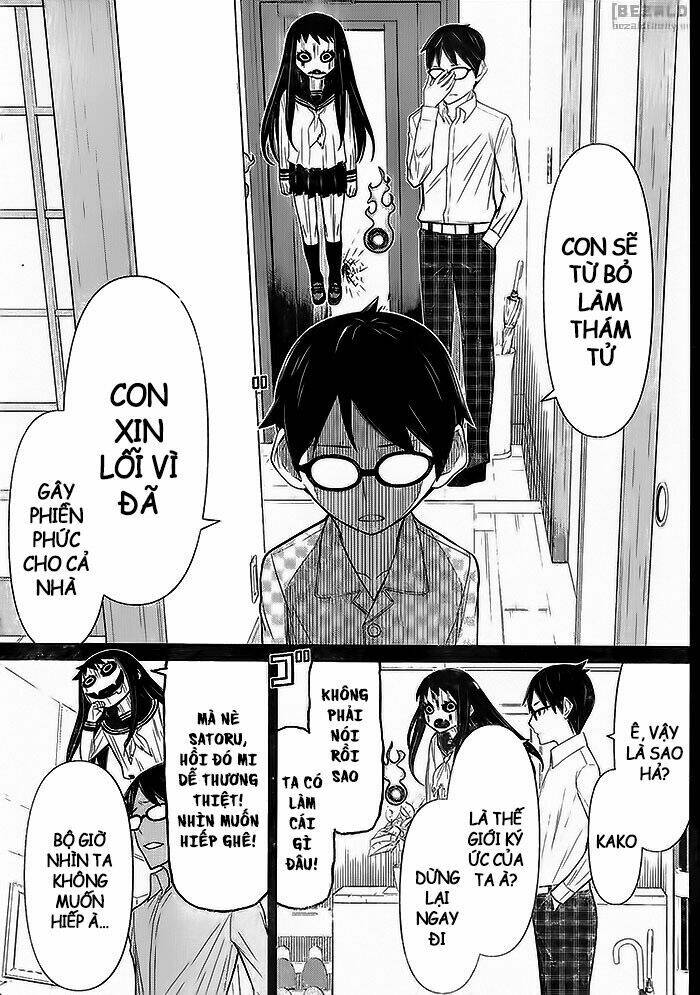 kako to nise tantei chapter 7 11