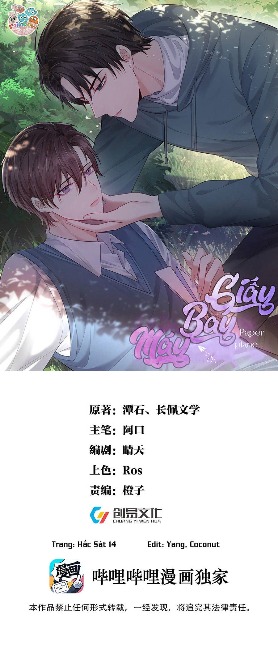 máy bay giấy chapter 18 1