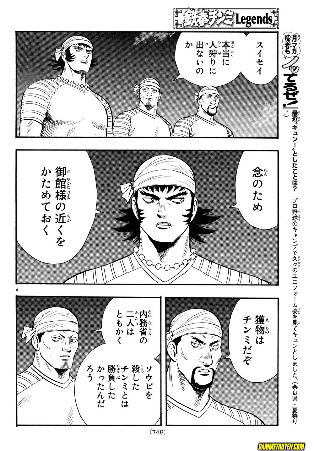 hoàng phi hồng phần 4 chapter 112 4