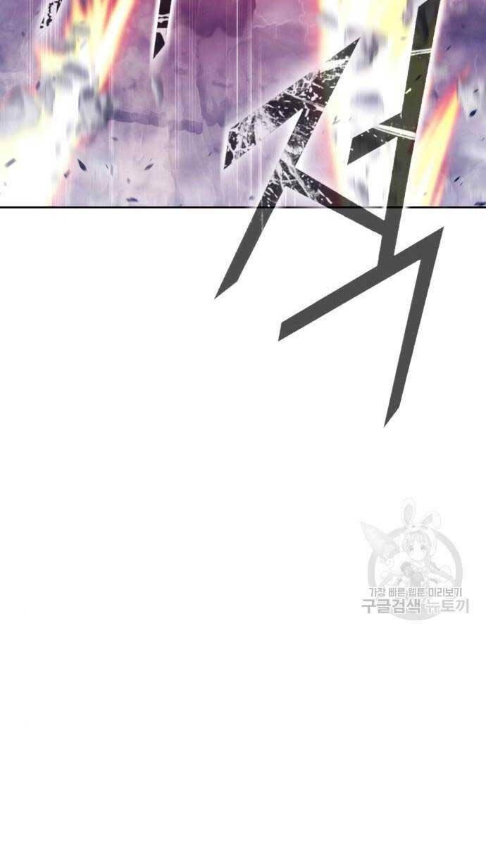 Gậy Gỗ Cấp 99+ chapter 71.6 51