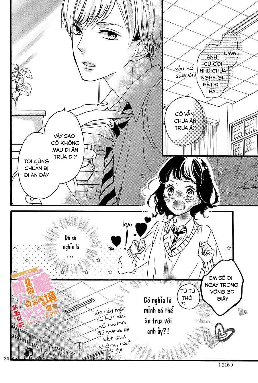 kao ga ii kara yurushichau chapter 3 24