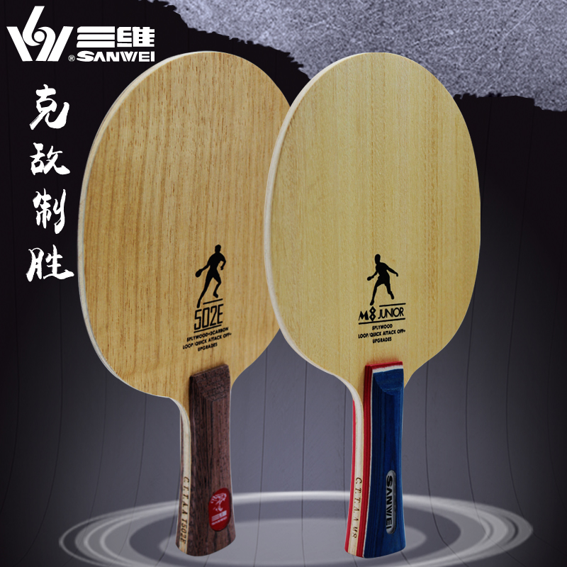 Cốt Vợt Bóng Bàn Carbon SANWEI 502E - Thông Số