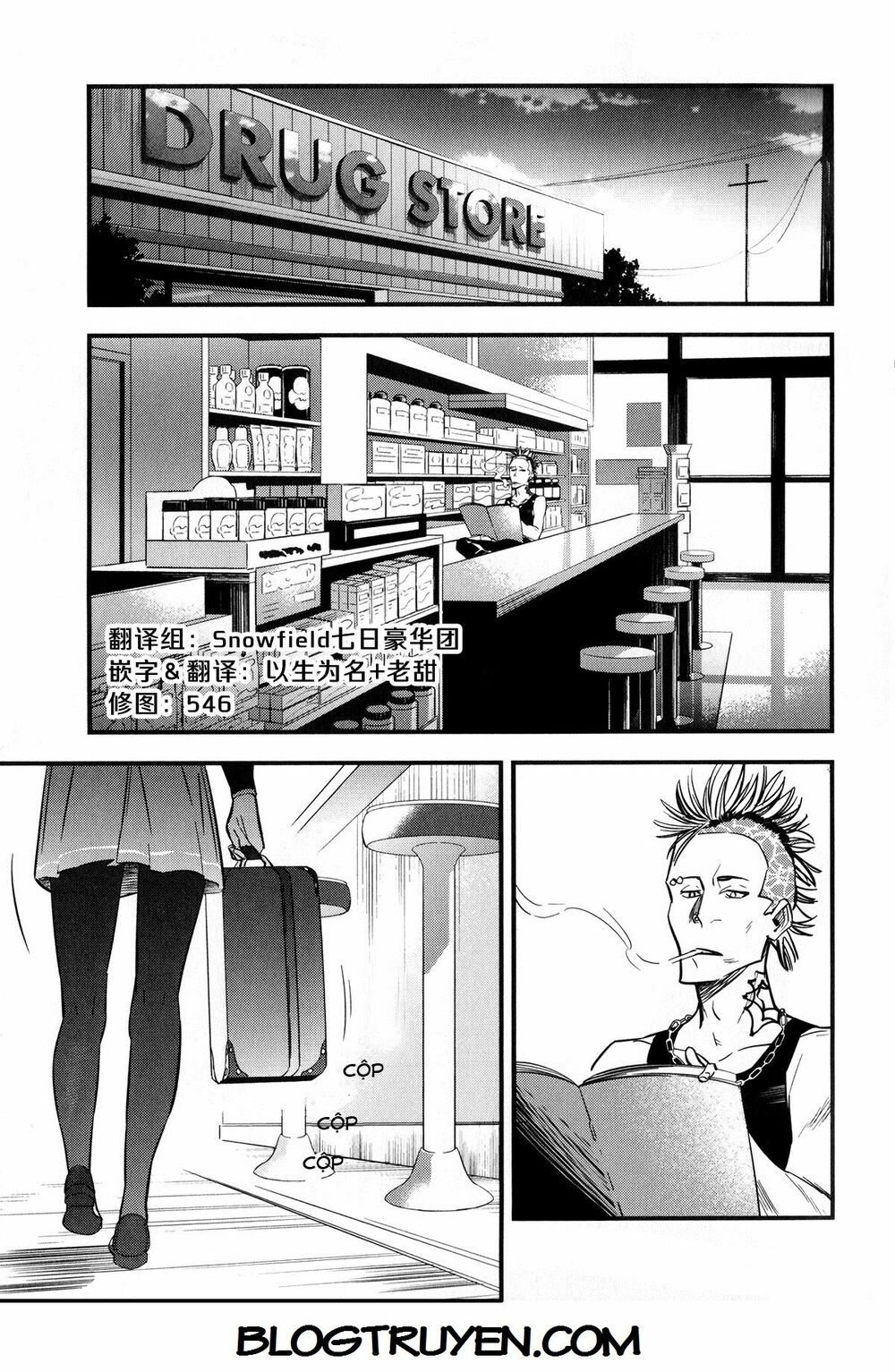 fate/strange fake chapter 8 1