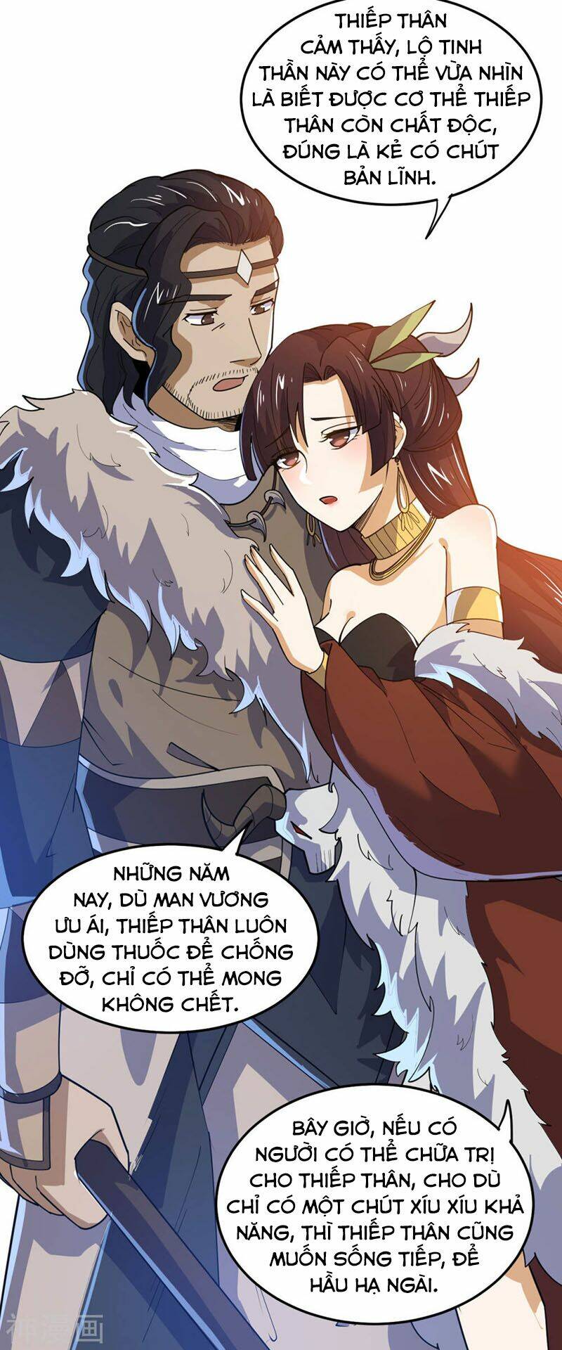 thần võ đế tôn chapter 71 35