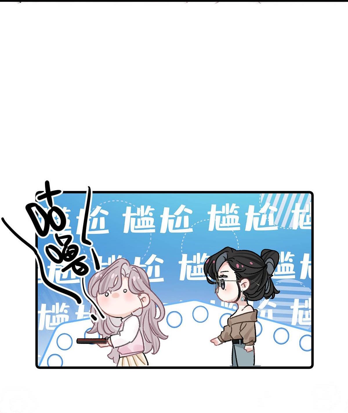 bị mẹ kế là ảnh hậu cưỡng ép yêu trong show thực tế chapter 7.2 13