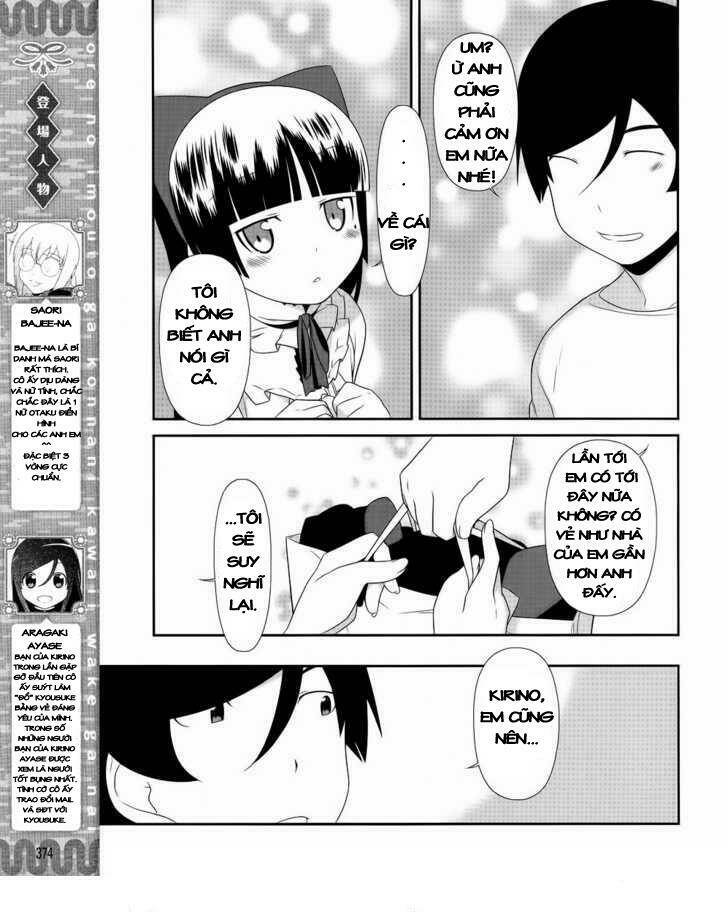 my little sister can't be this cute chapter 21 6