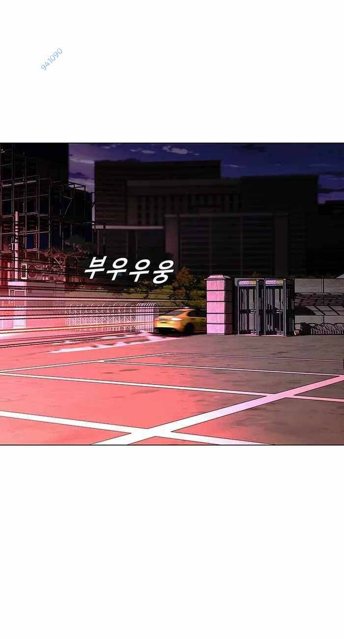 võng du mạt thế chapter 11 10