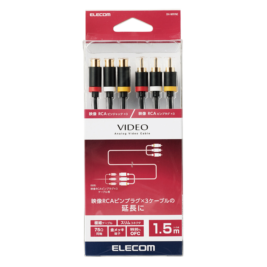 Cáp AV nối 3xRCA ELECOM DH-WRYNE - Hàng chính hãng