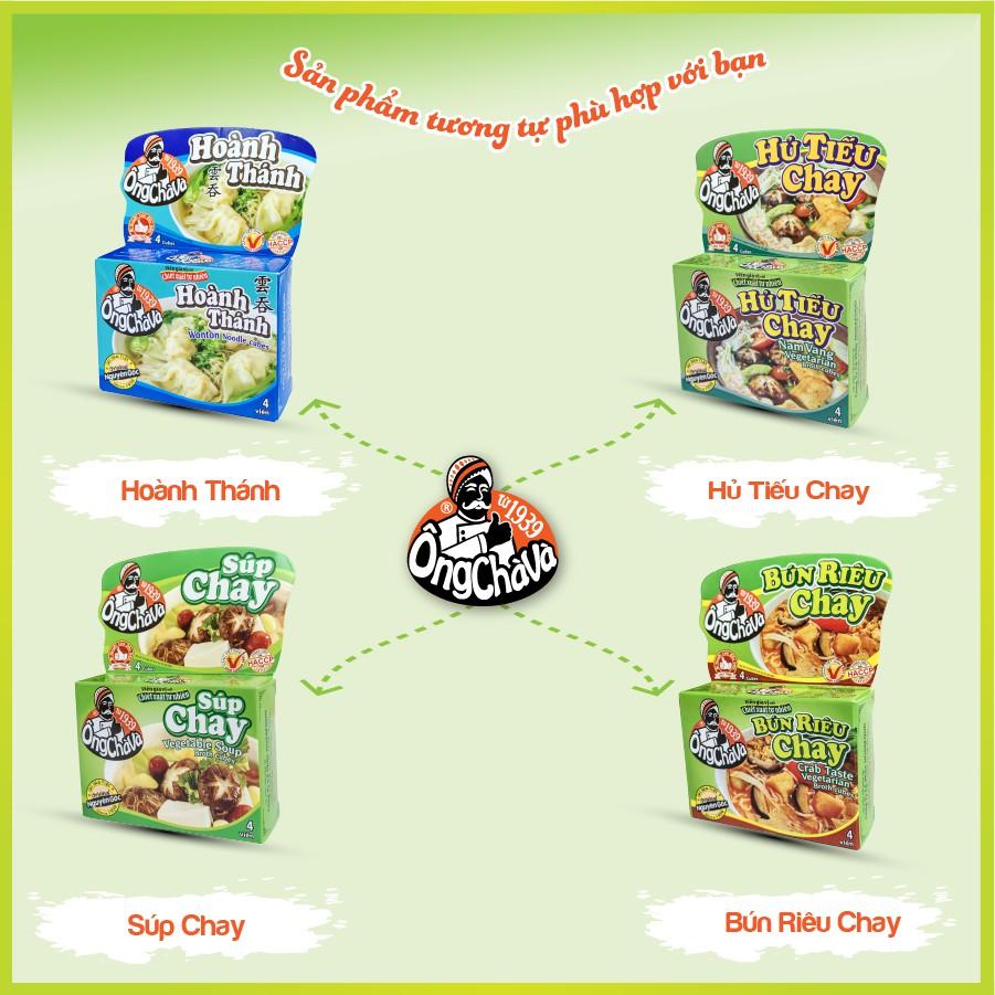 Combo 12 Hộp Viên Gia Vị Vịt Tiềm Ông Chà Và 75g (Braised Duck Seasoning Cubes)