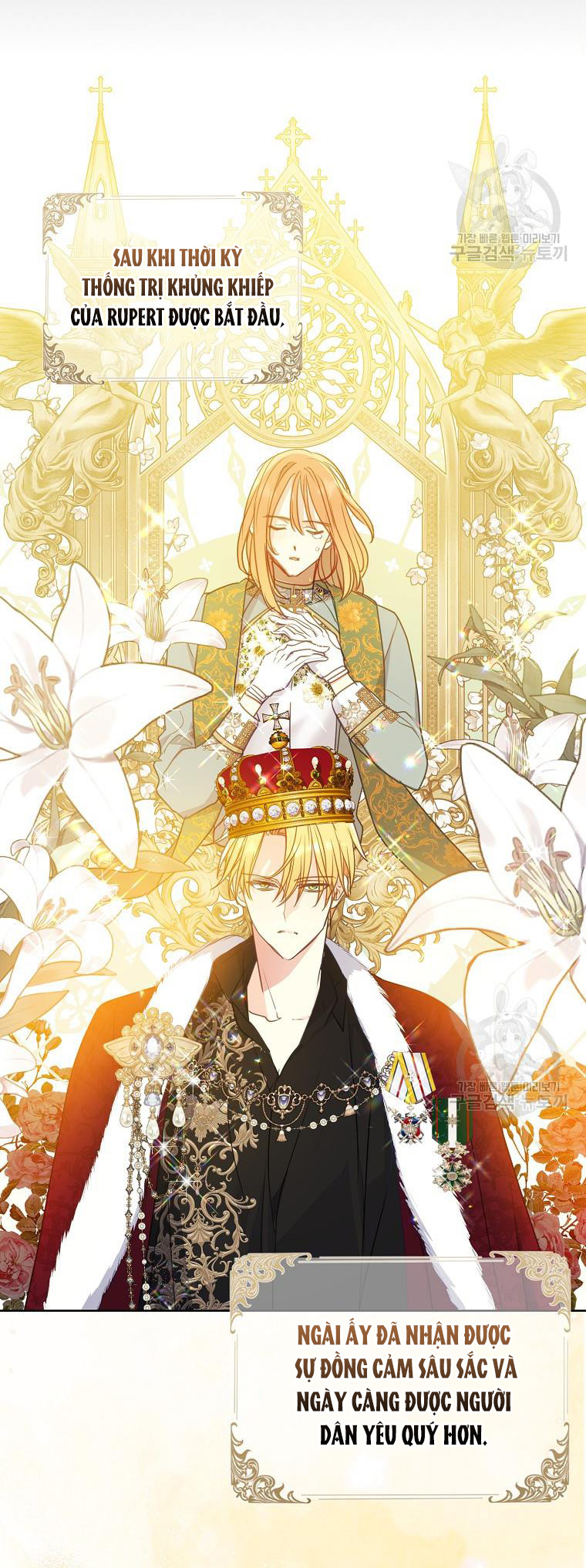 bệ hạ, xin đừng giết tôi!! chapter 105.1 41