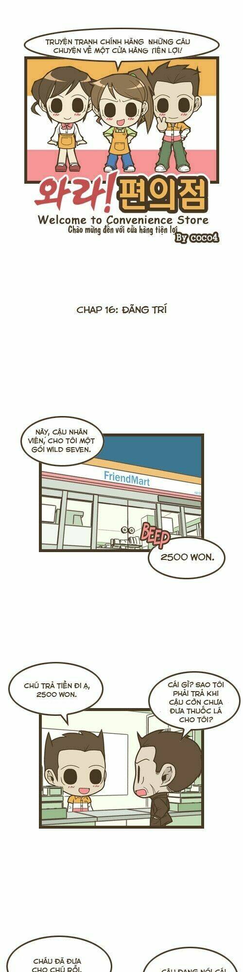 welcome to the convience store chapter 16 2