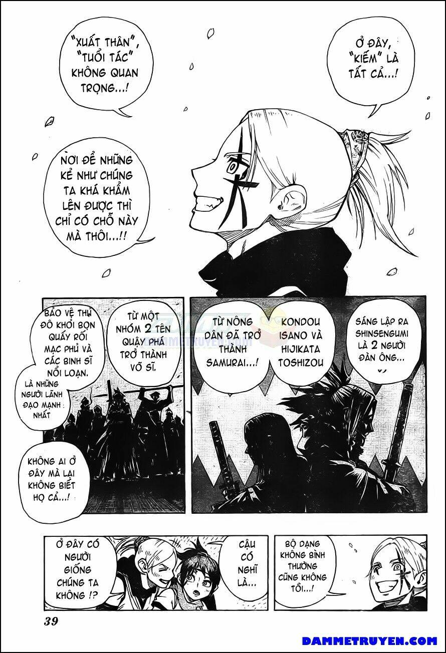 yoakemono chapter 1 14